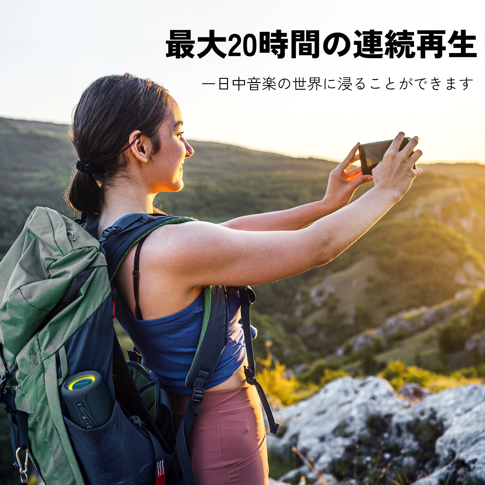 Bluetoothスピーカー