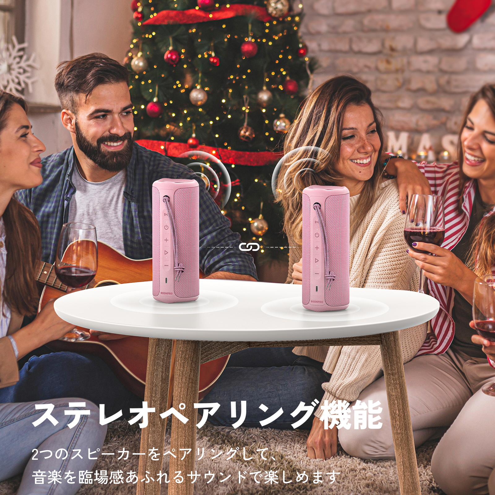 Bluetoothスピーカー