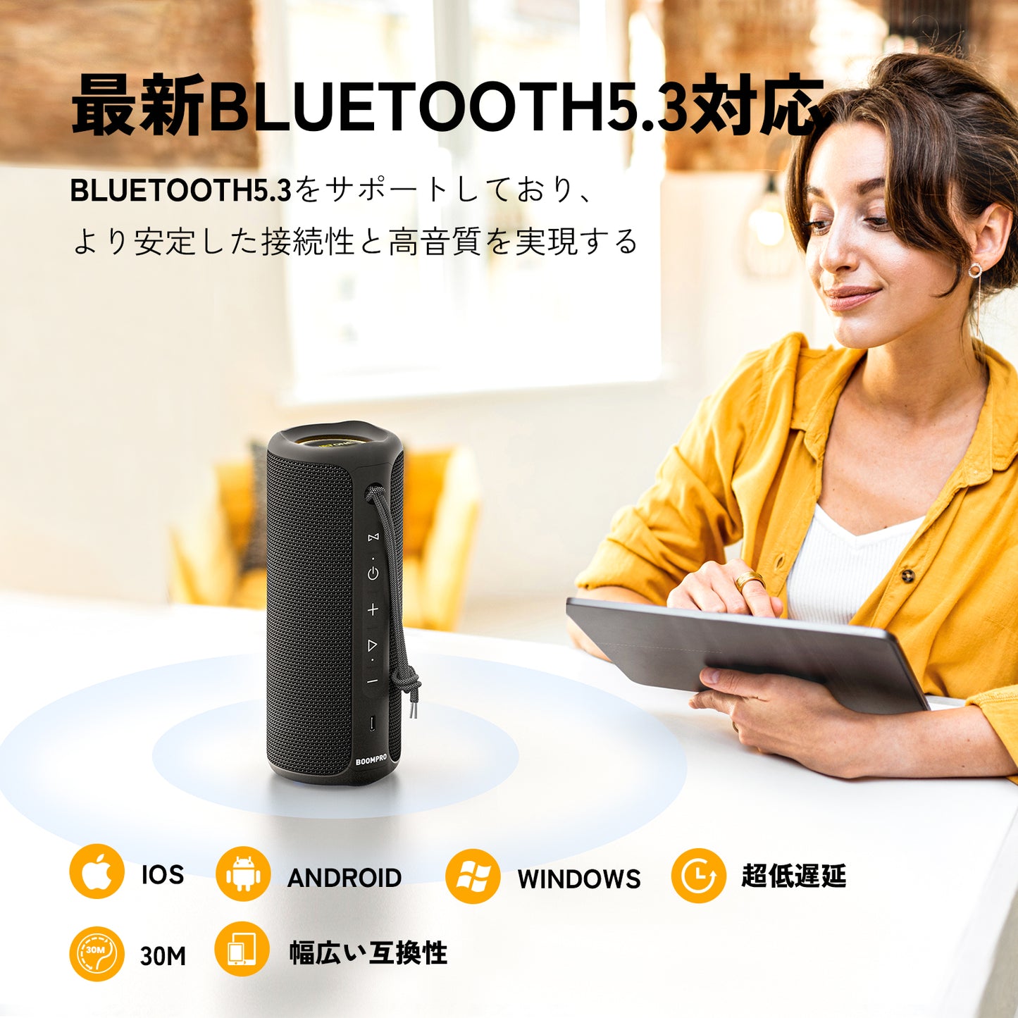 Bluetoothスピーカー#カーラー_ブラック