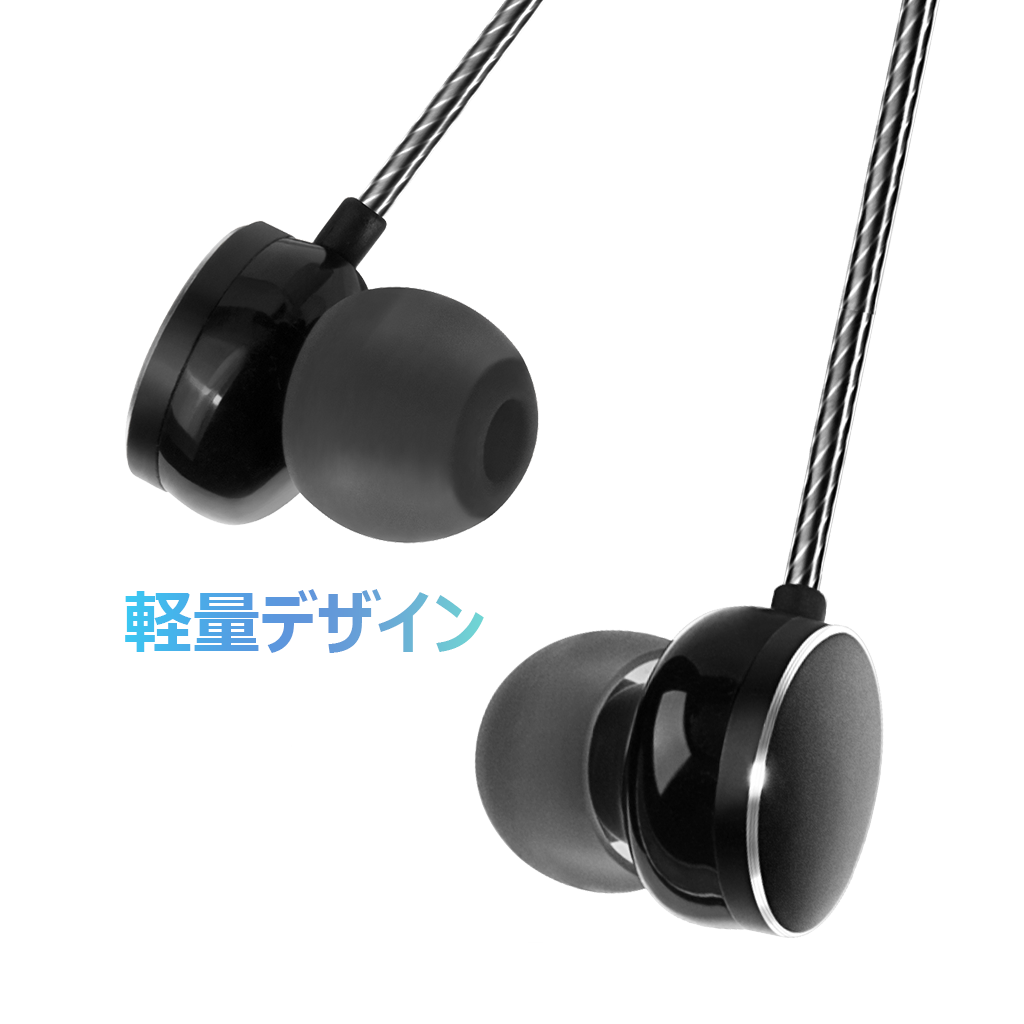 MIATONE 有線イヤホン