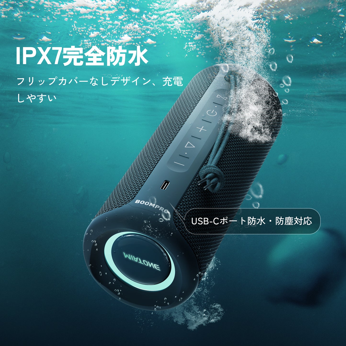 Bluetoothスピーカー#カーラー_ブルー