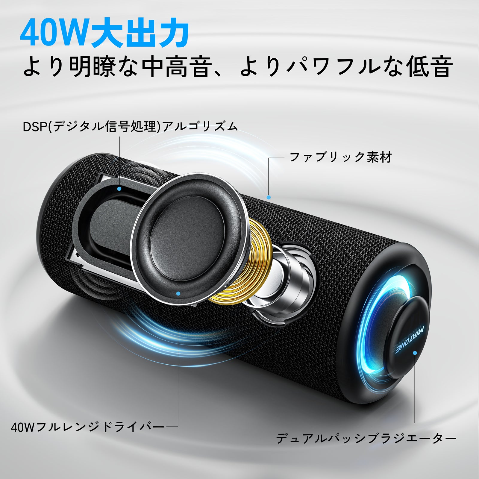 Bluetoothスピーカー#カーラー_ブラック
