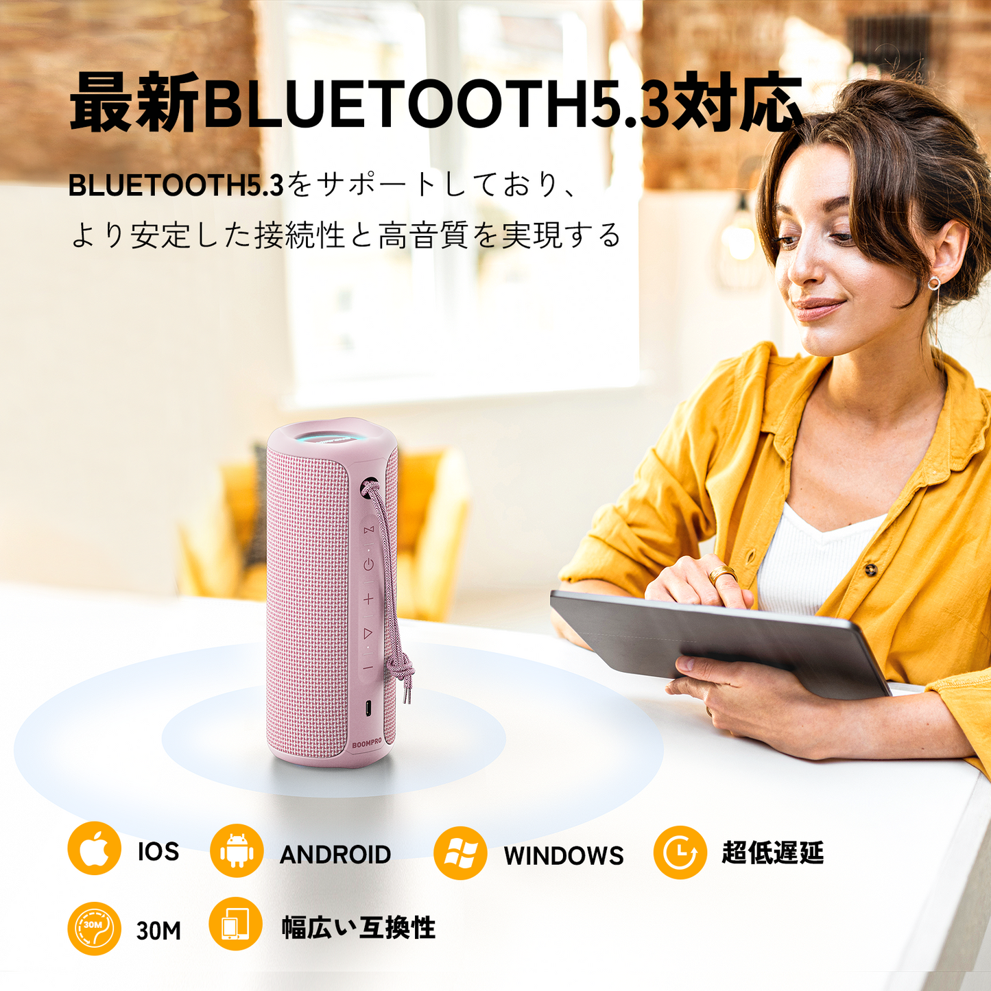 Bluetoothスピーカー#カーラー_ローズピンク 