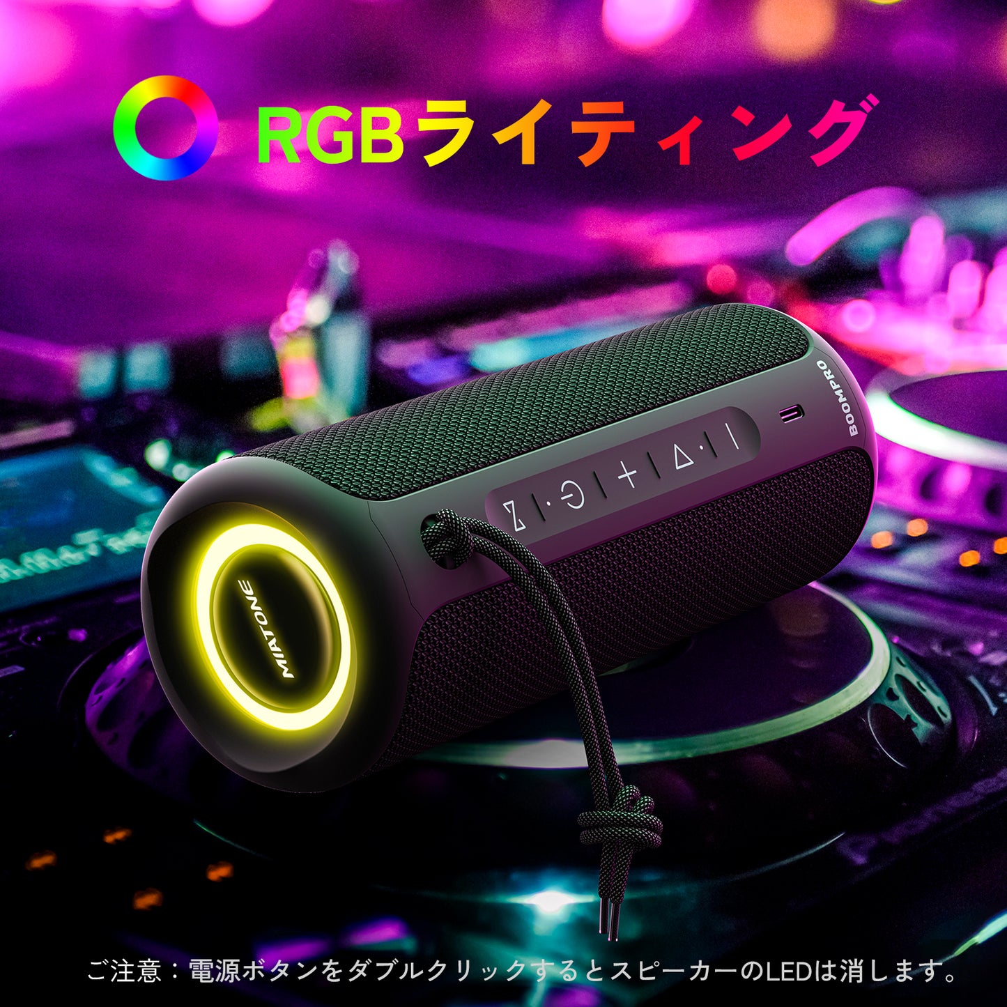 Bluetoothスピーカー#カーラー_ブラック