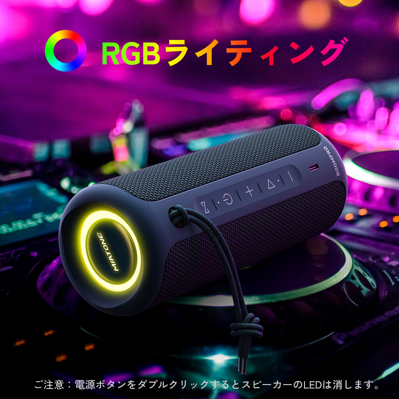 Bluetoothスピーカー#カーラー_ブルー