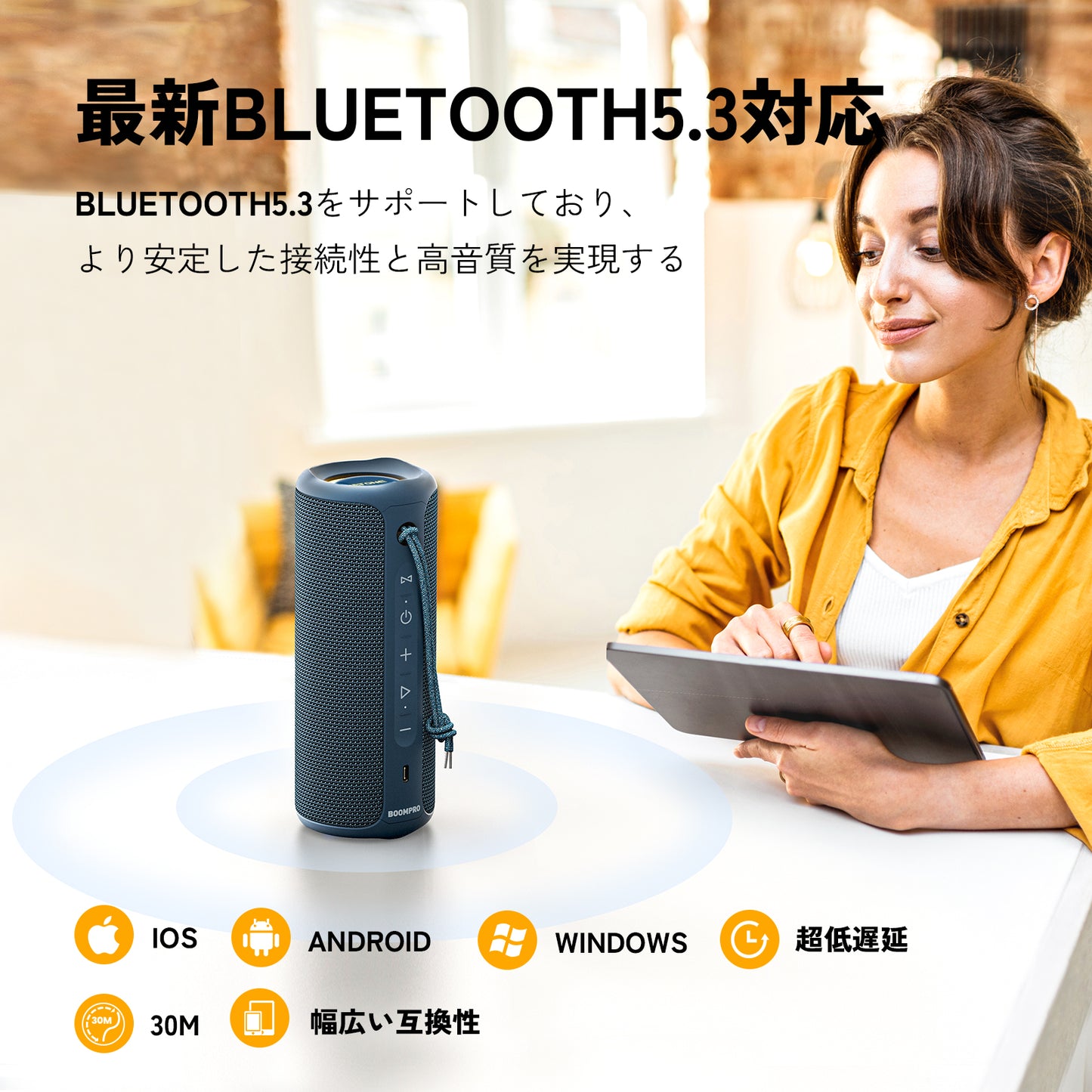 Bluetoothスピーカー#カーラー_ブルー