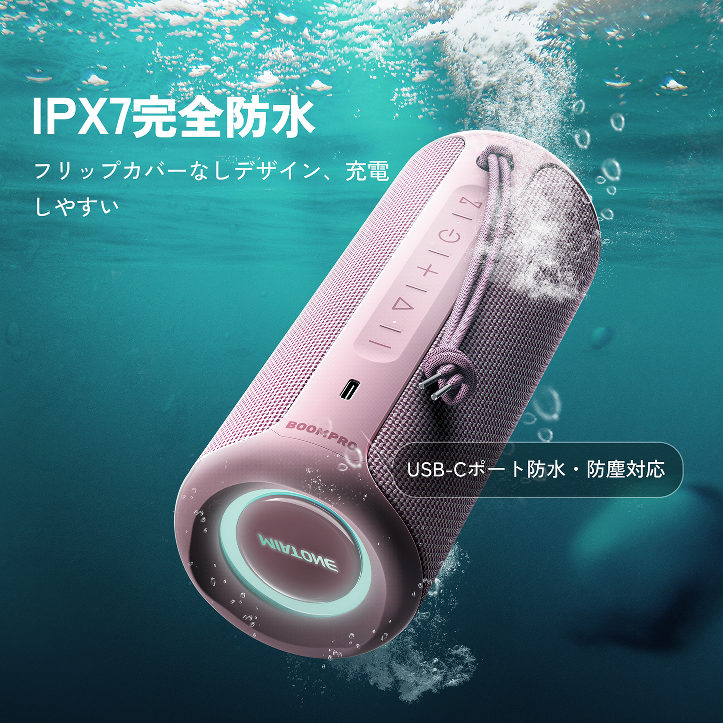 Bluetoothスピーカー#カーラー_ローズピンク 