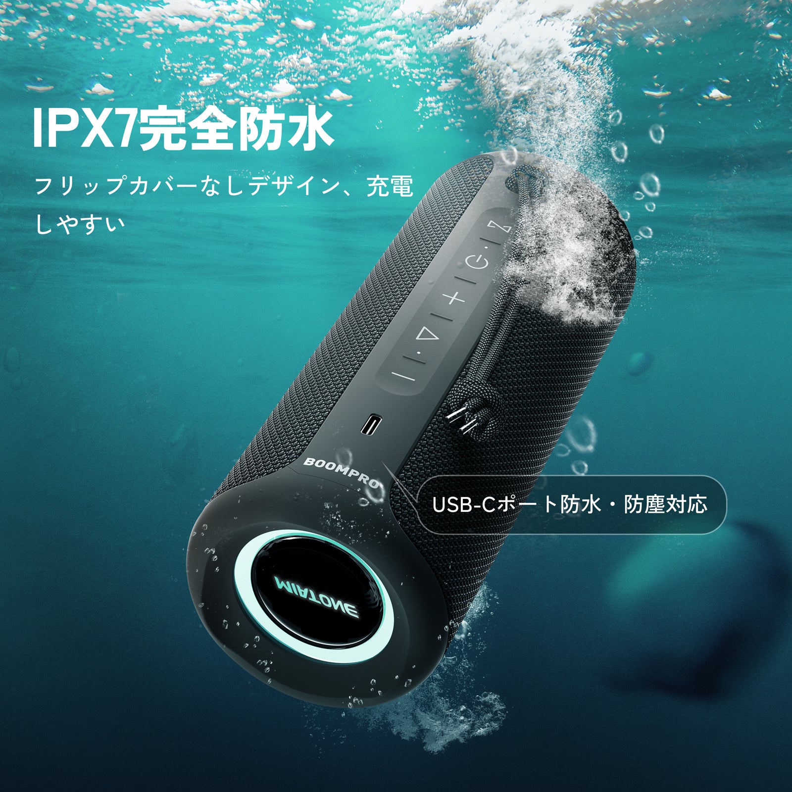 Bluetoothスピーカー#カーラー_ブラック